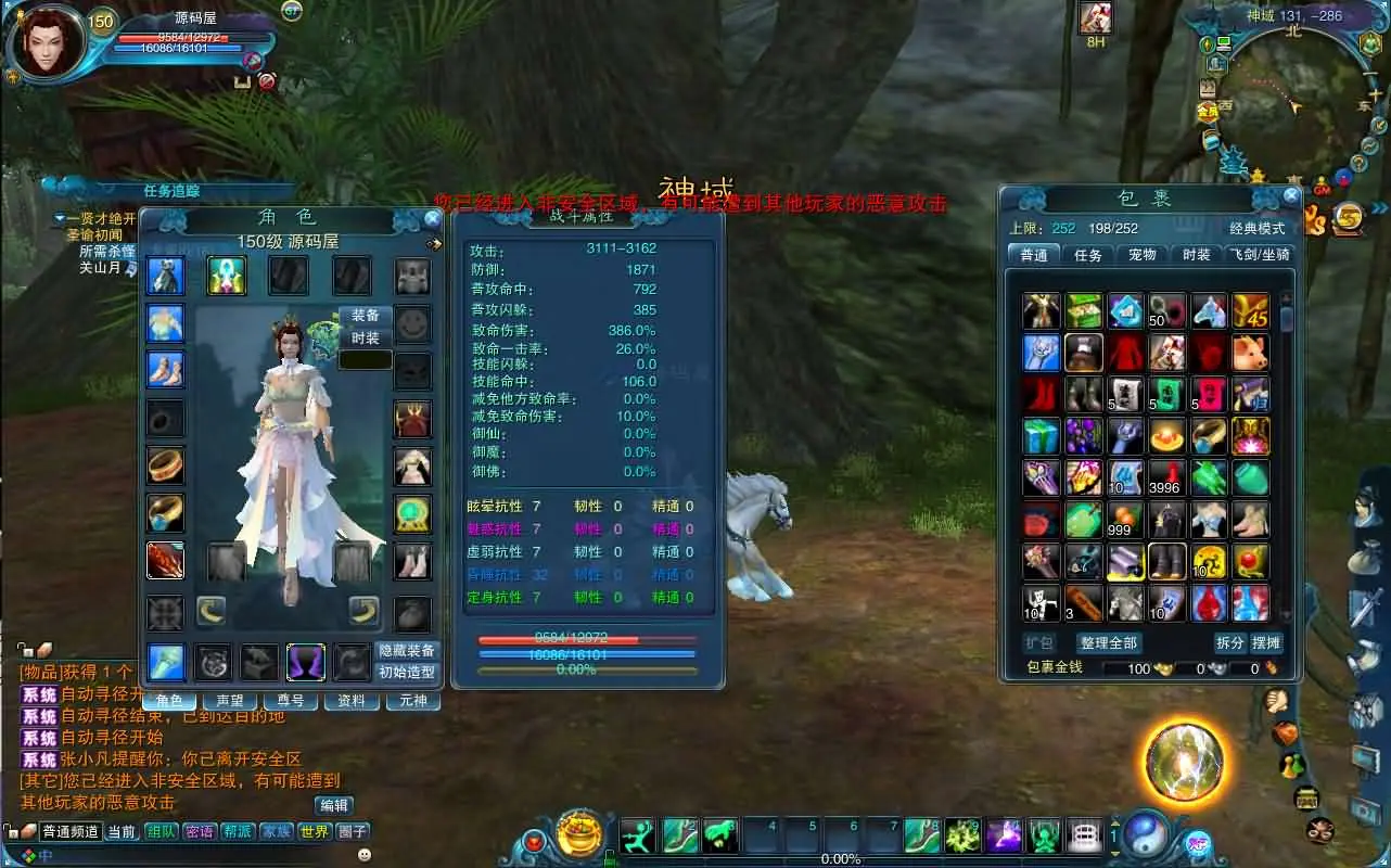 诛仙2地宫特色完整版截图 (9).webp