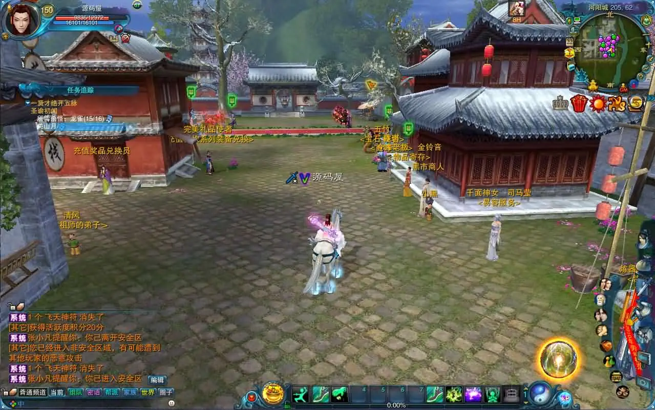 诛仙2地宫特色完整版截图 (11).webp