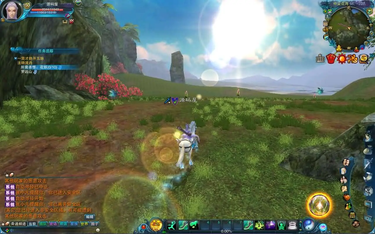 诛仙2地宫特色完整版截图 (10).webp