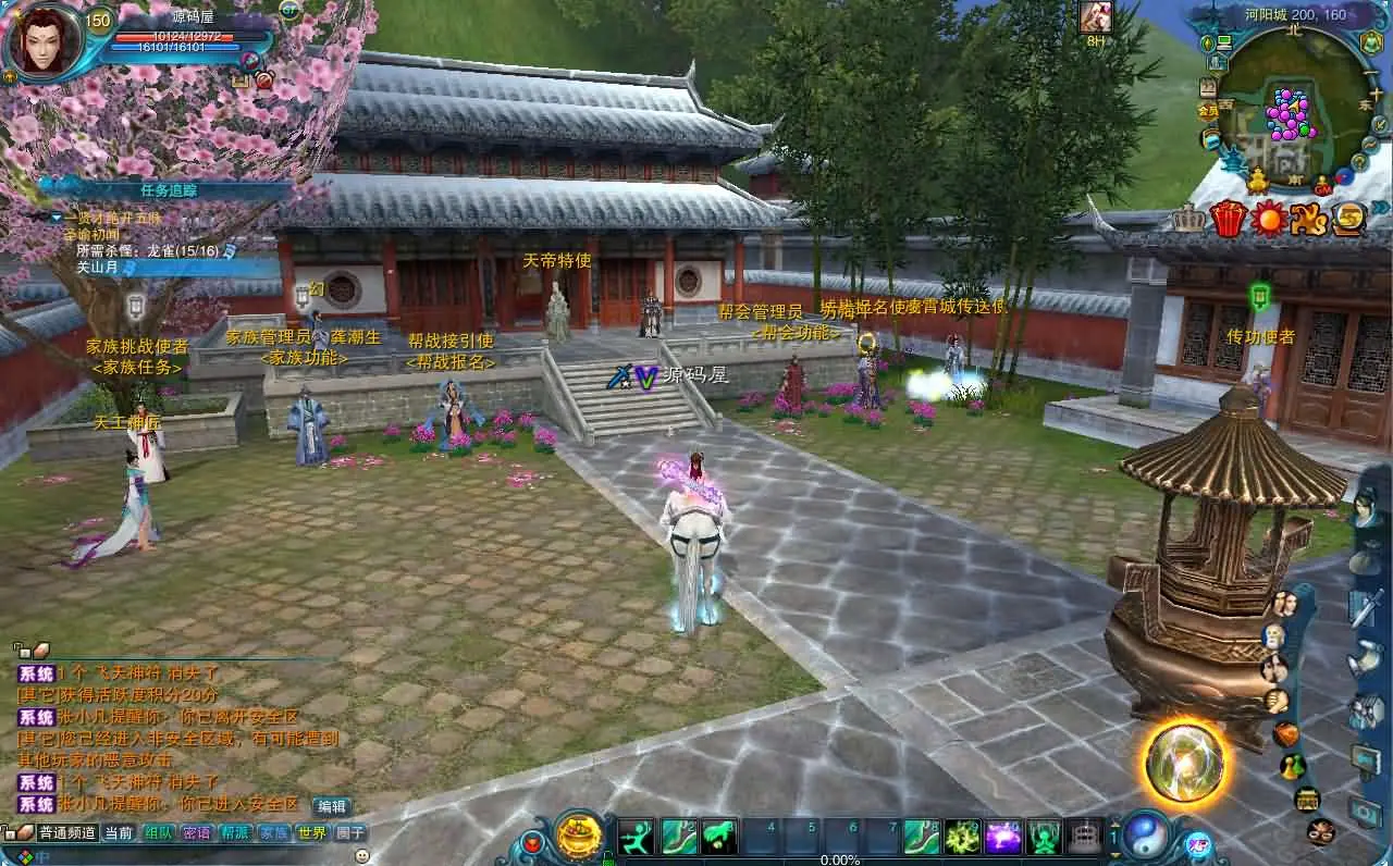 诛仙2地宫特色完整版截图 (15).webp