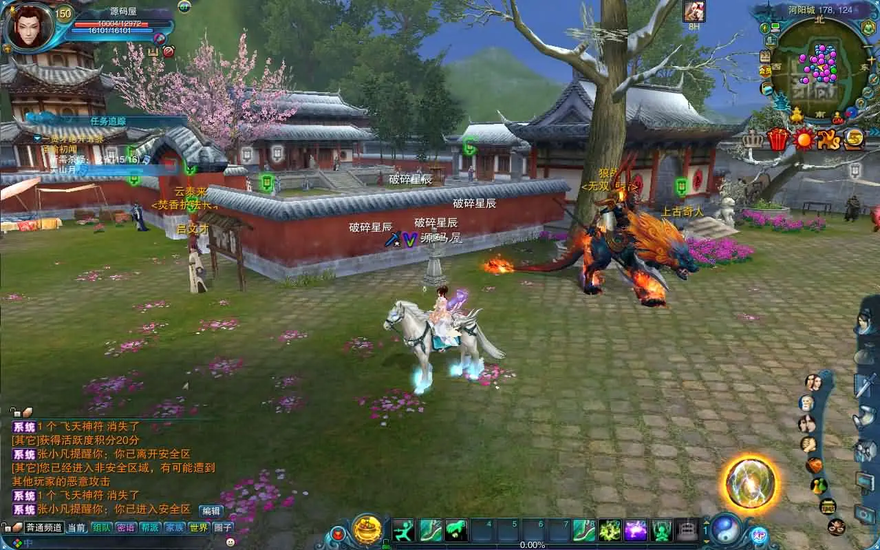 诛仙2地宫特色完整版截图 (12).webp