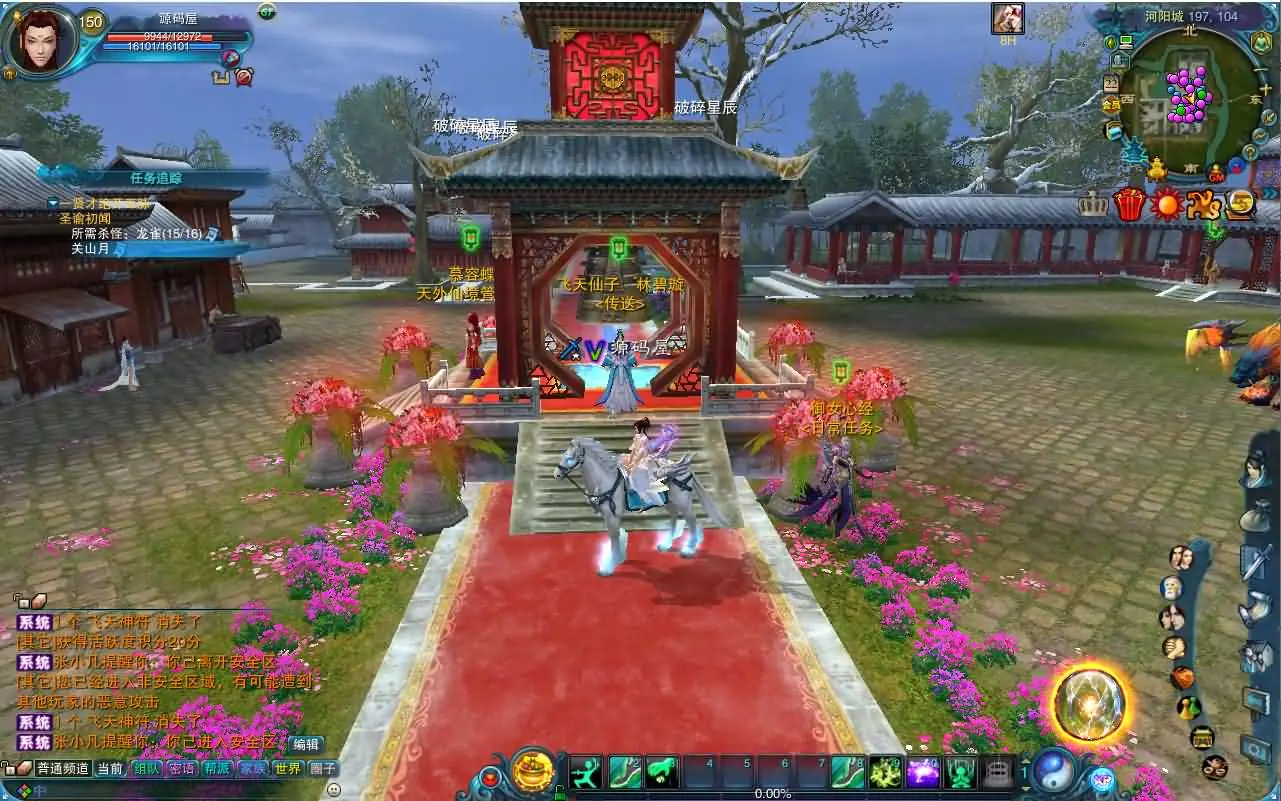 诛仙2地宫特色完整版截图 (14).webp