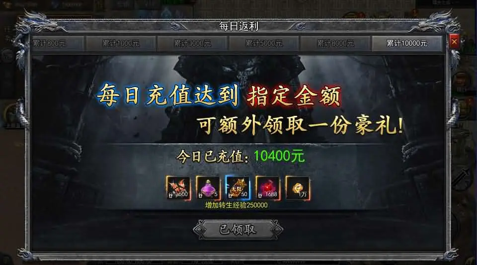 白日门传奇手游复古无限刀跨服完整版截图 (5).webp