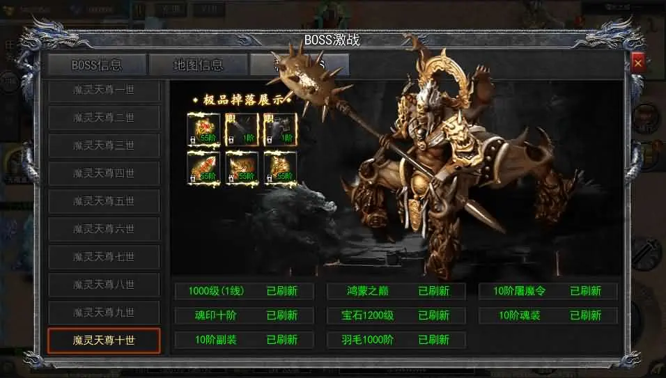 白日门传奇手游复古无限刀跨服完整版截图 (8).webp