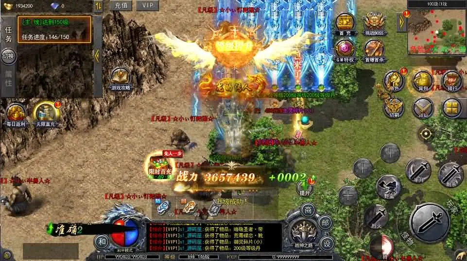 白日门传奇手游复古无限刀跨服完整版截图 (6).webp