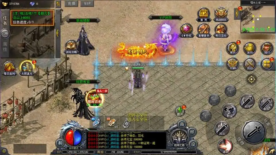 白日门传奇手游复古无限刀跨服完整版截图 (10).webp