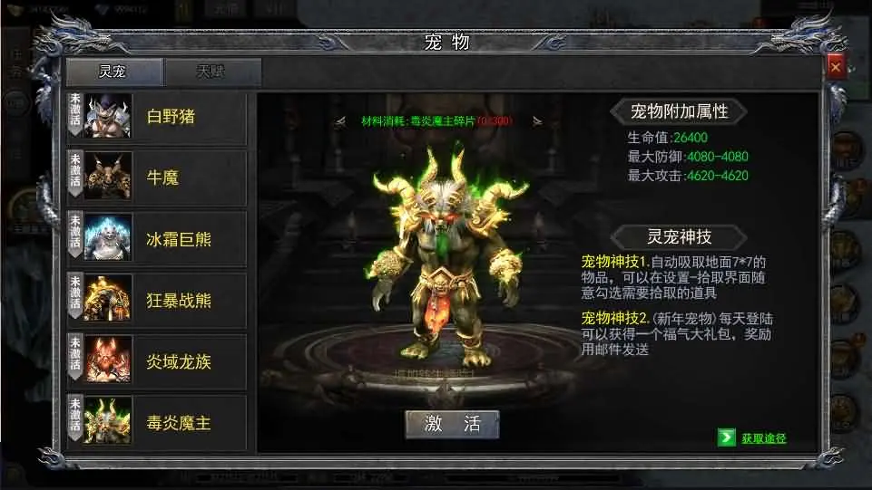 白日门传奇手游复古无限刀跨服完整版截图 (14).webp