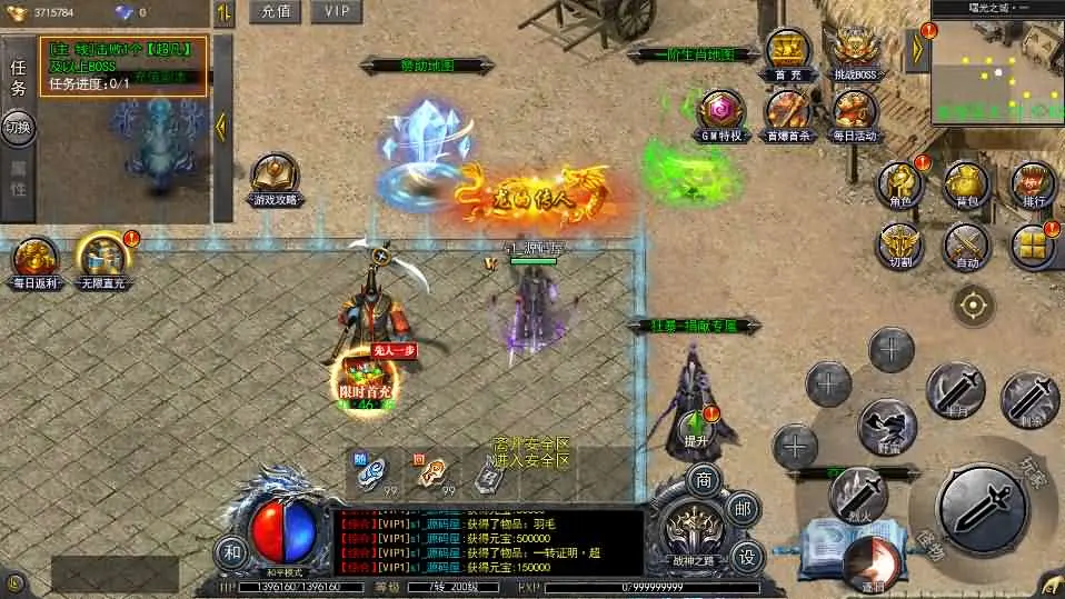 白日门传奇手游复古无限刀跨服完整版截图 (12).webp