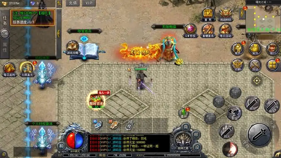 白日门传奇手游复古无限刀跨服完整版截图 (13).webp