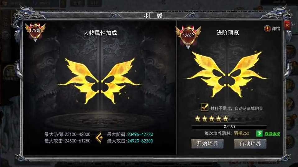 白日门传奇手游复古无限刀跨服完整版截图 (15).webp