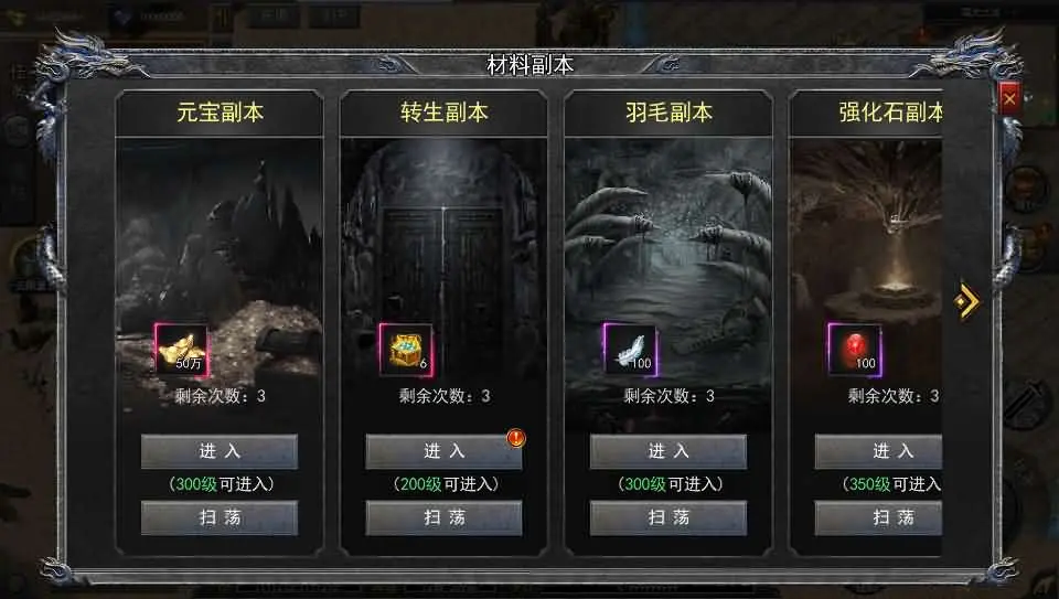 白日门传奇手游复古无限刀跨服完整版截图 (11).webp