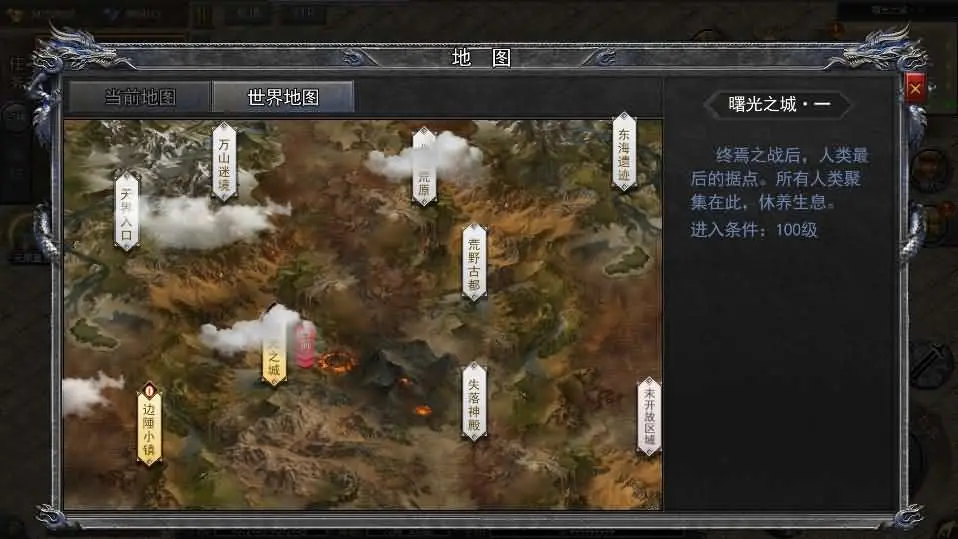 白日门传奇手游复古无限刀跨服完整版截图 (20).webp