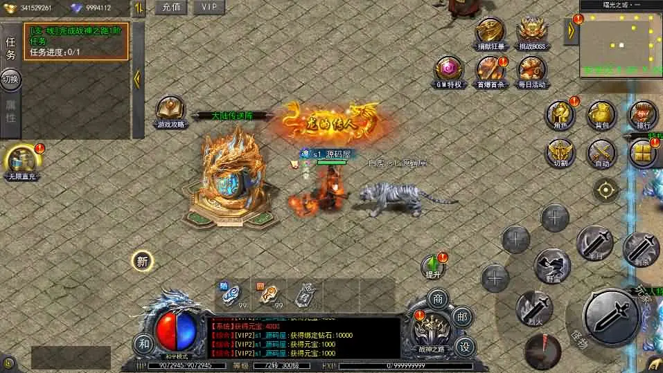 白日门传奇手游复古无限刀跨服完整版截图 (22).webp