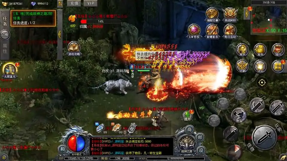 白日门传奇手游复古无限刀跨服完整版截图 (23).webp