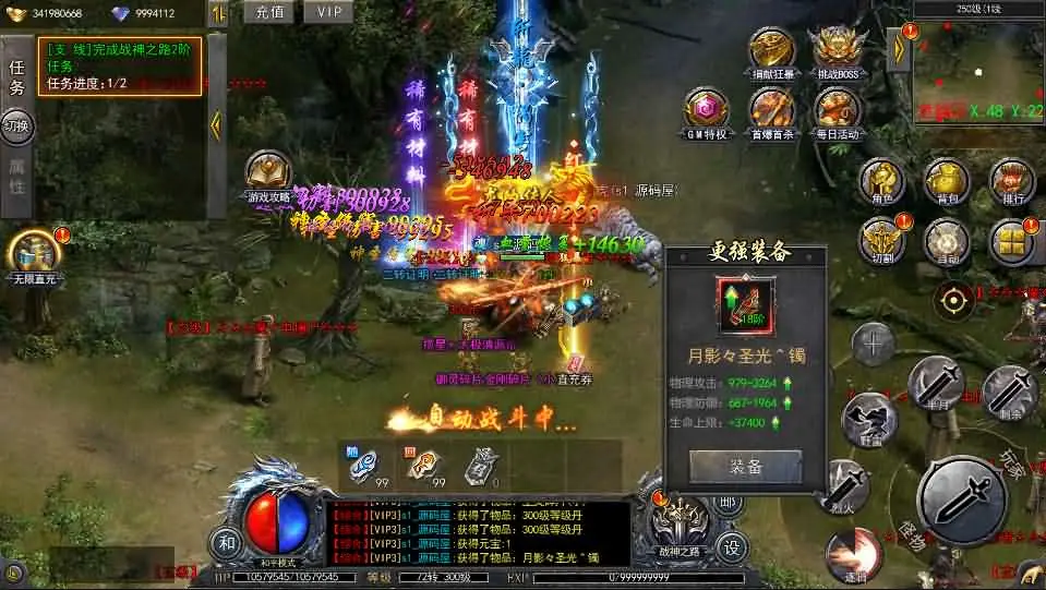 白日门传奇手游复古无限刀跨服完整版截图 (24).webp