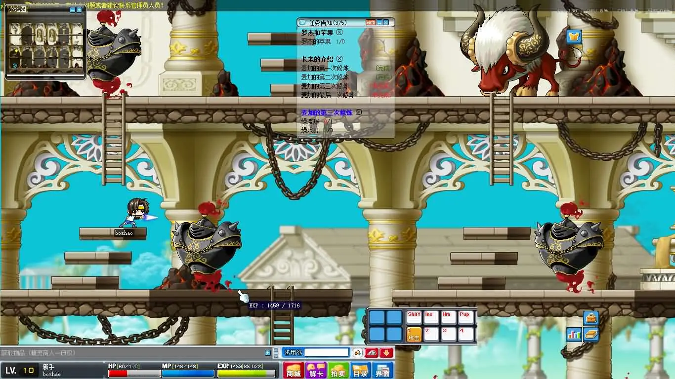 冒险岛079修仙版截图 (8).webp