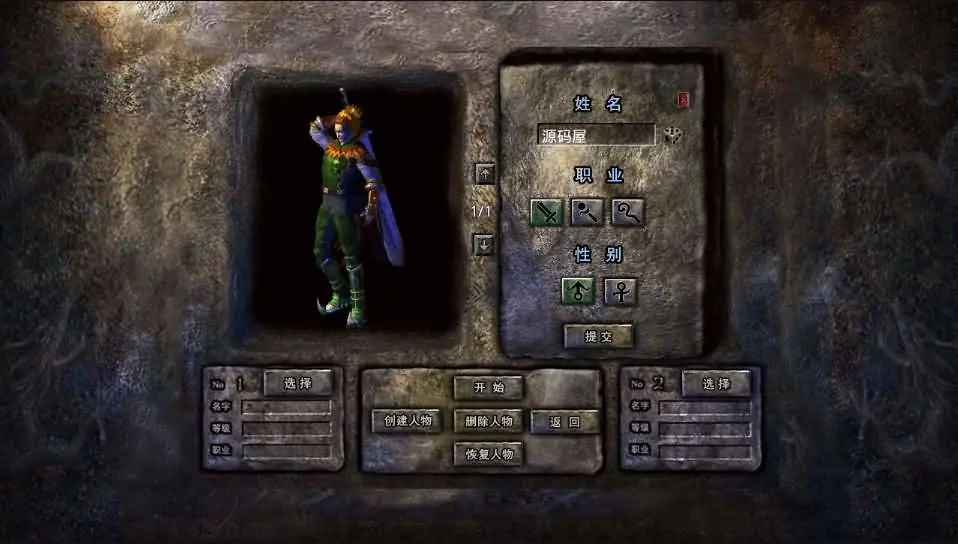 XO三端引擎传奇手游高仿美杜莎第二季完整版截图 (1).webp