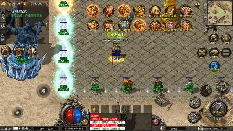 XO三端引擎传奇手游高仿美杜莎第二季完整版截图 (3).webp