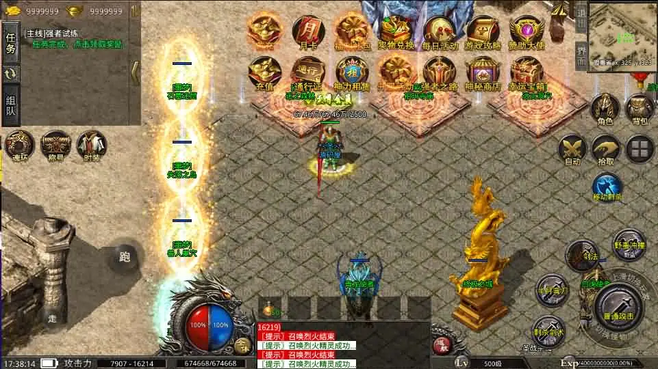 XO三端引擎传奇手游高仿美杜莎第二季完整版截图 (2).webp