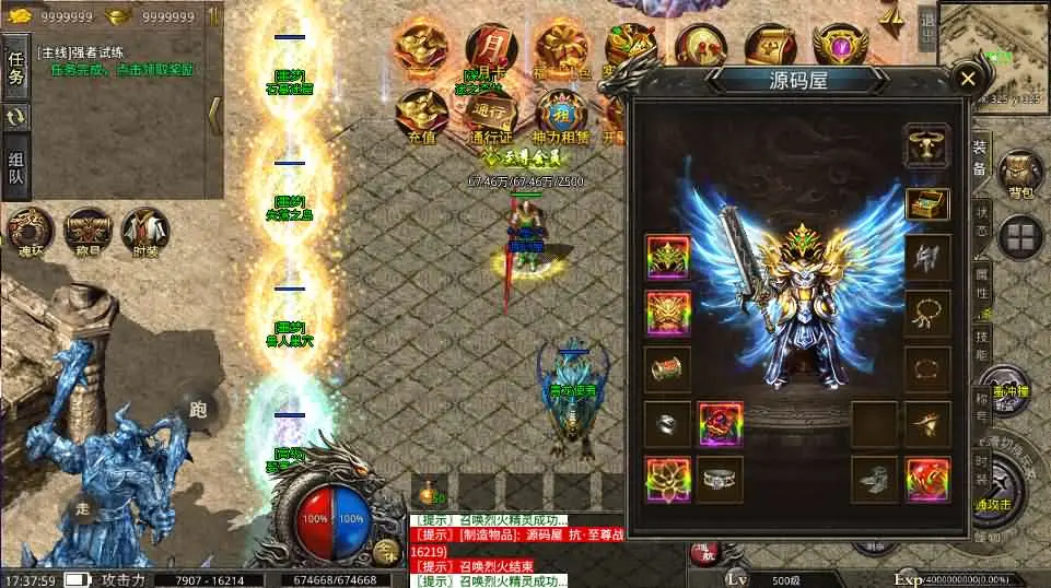 XO三端引擎传奇手游高仿美杜莎第二季完整版截图 (6).webp