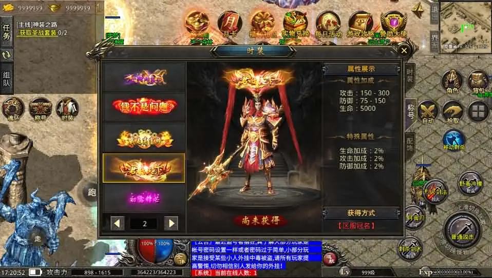 XO三端引擎传奇手游高仿美杜莎第二季完整版截图 (11).webp