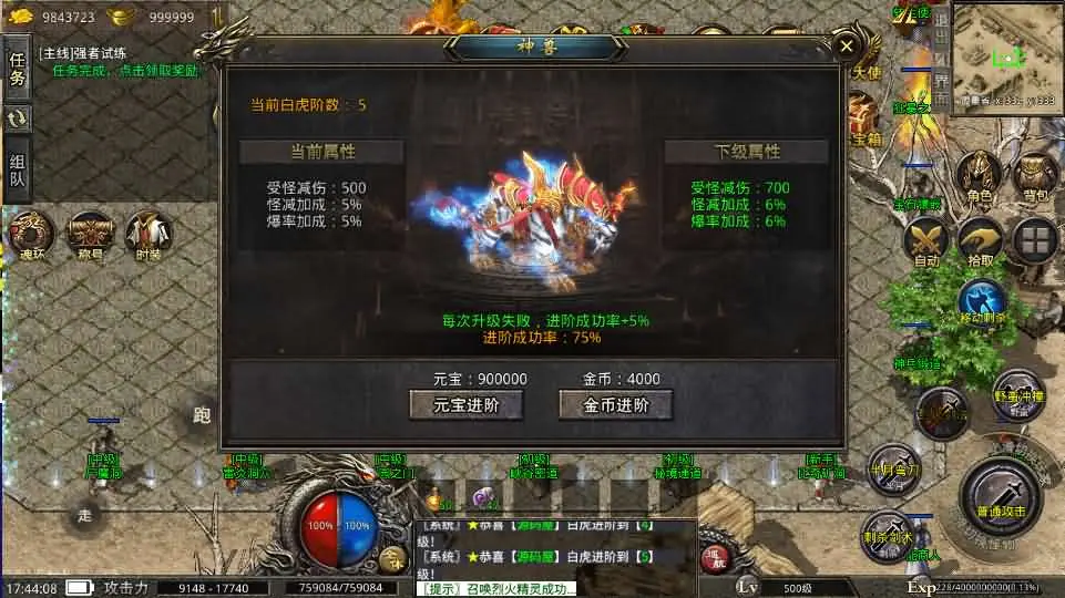 XO三端引擎传奇手游高仿美杜莎第二季完整版截图 (18).webp