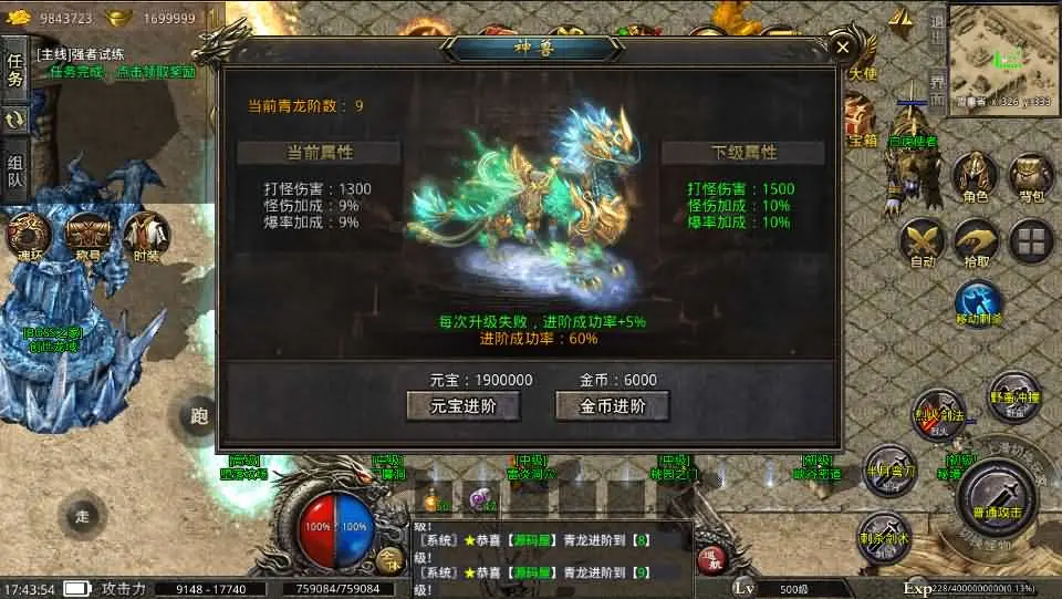 XO三端引擎传奇手游高仿美杜莎第二季完整版截图 (17).webp