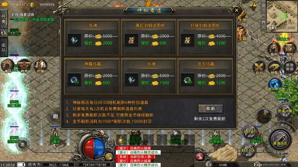 XO三端引擎传奇手游高仿美杜莎第二季完整版截图 (14).webp