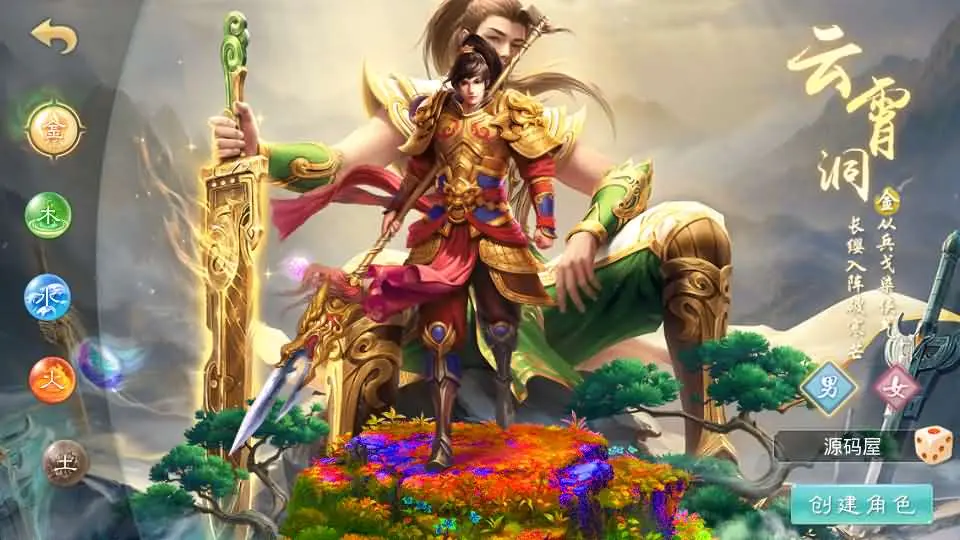 某道-斩神超变版截图 (2).webp