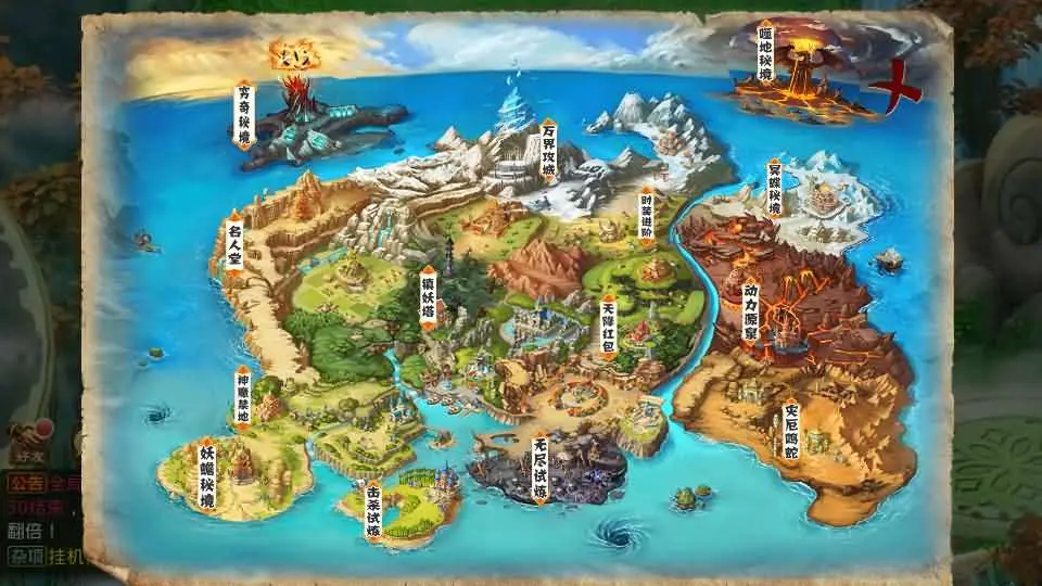 某道-斩神超变版截图 (5).webp