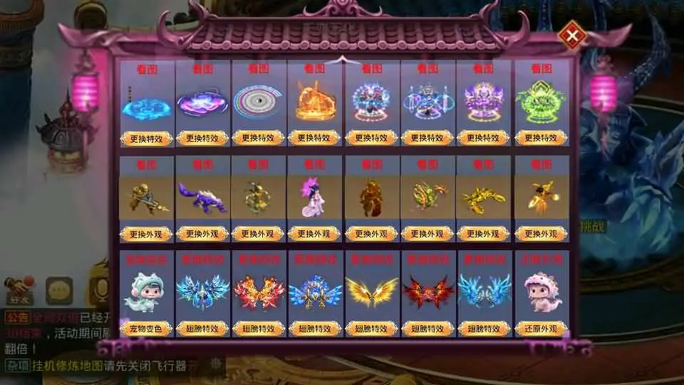 某道-斩神超变版截图 (7).webp