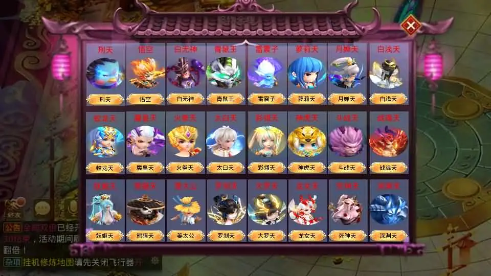 某道-斩神超变版截图 (8).webp