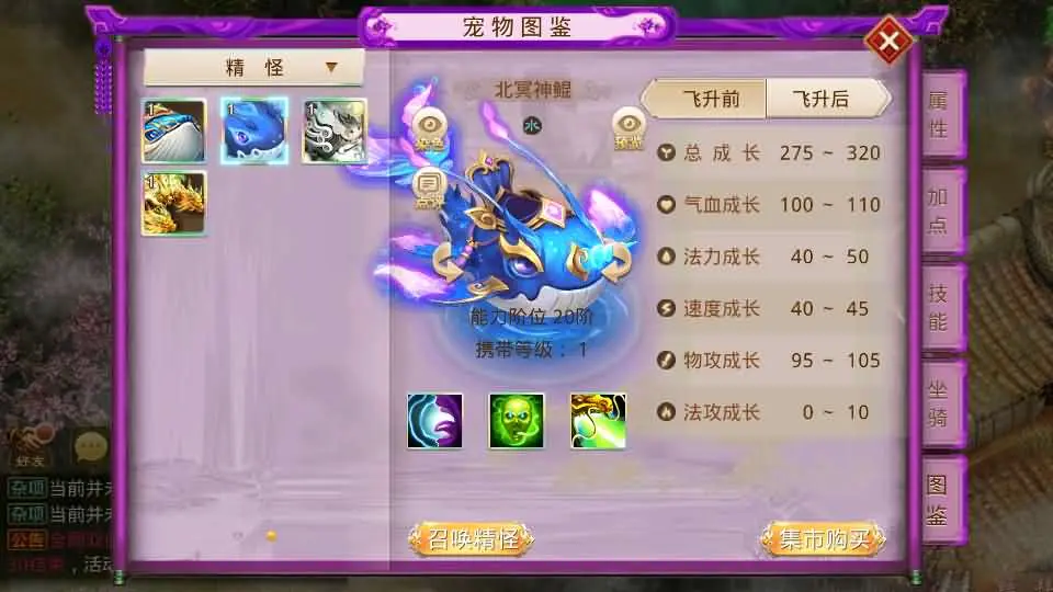 某道-斩神超变版截图 (13).webp