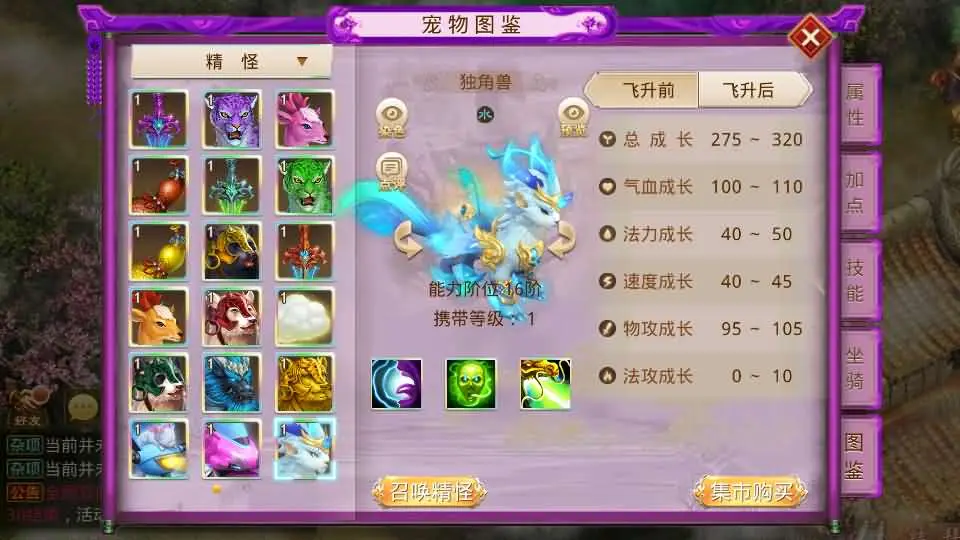 某道-斩神超变版截图 (14).webp