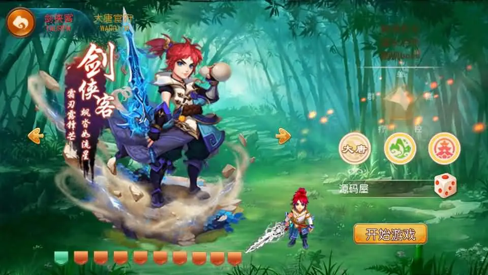 MT3换皮MH白嫖西游尊享挂机版截图 (1).webp