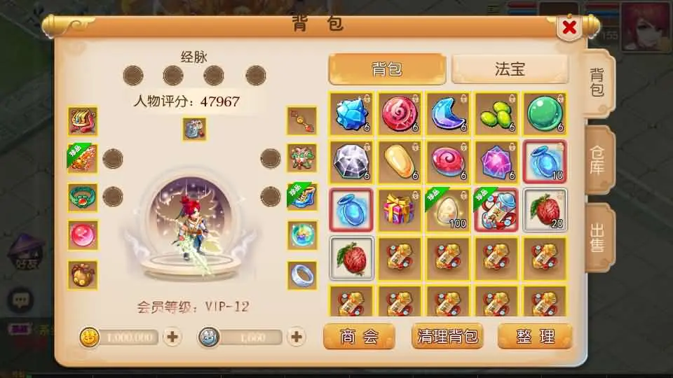 MT3换皮MH白嫖西游尊享挂机版截图 (4).webp