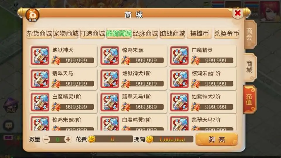 MT3换皮MH白嫖西游尊享挂机版截图 (3).webp