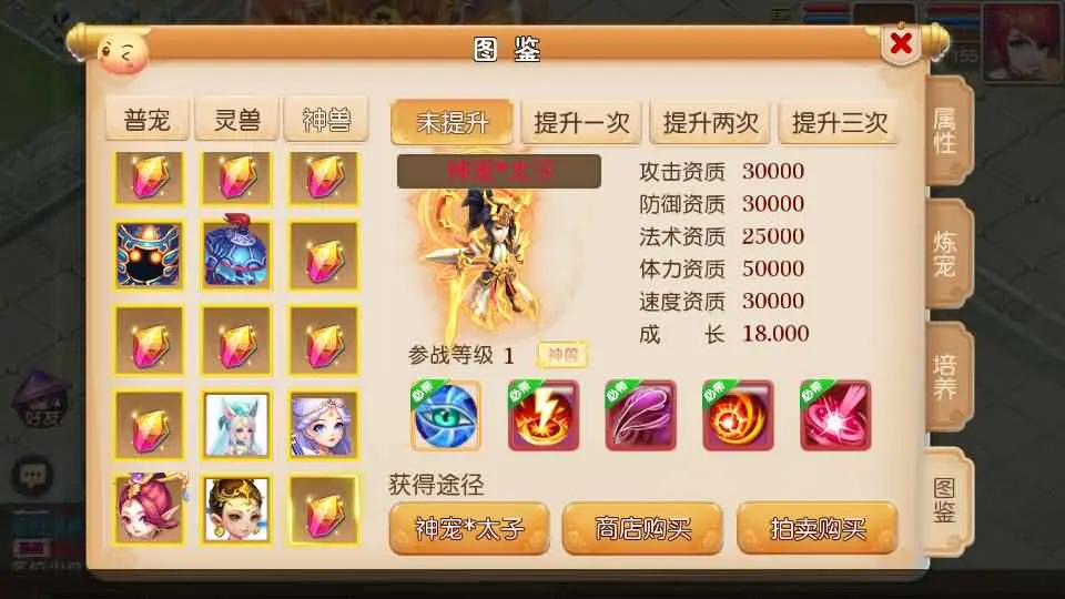 MT3换皮MH白嫖西游尊享挂机版截图 (5).webp