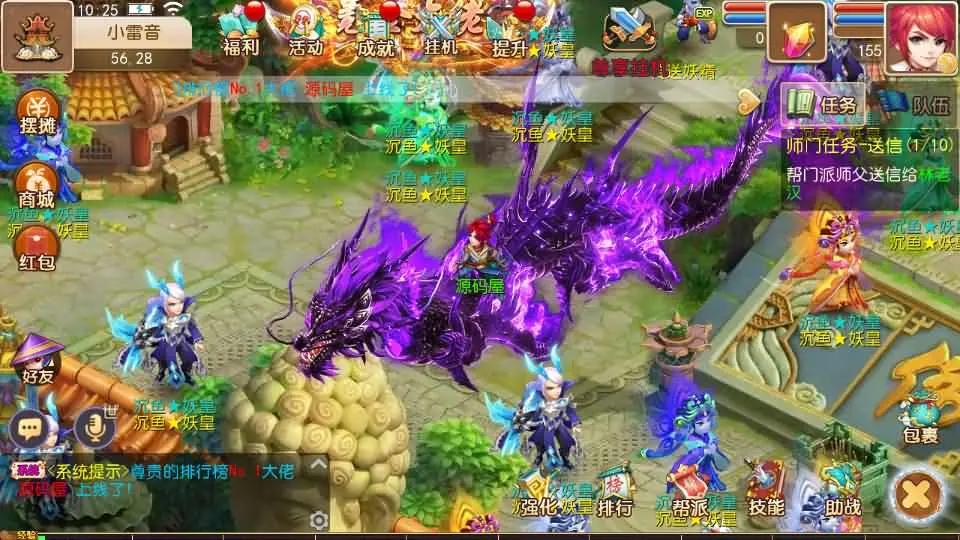 MT3换皮MH白嫖西游尊享挂机版截图 (9).webp