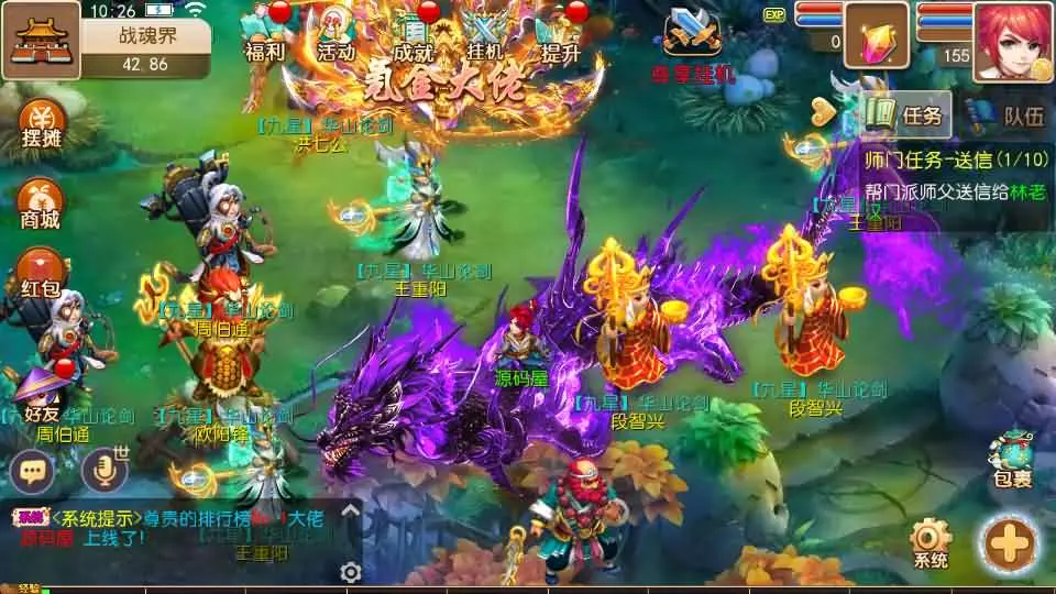 MT3换皮MH白嫖西游尊享挂机版截图 (11).webp