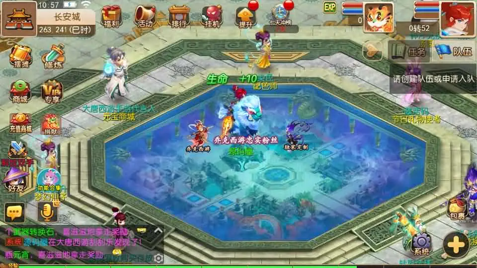 MT3换皮MH大唐西游记尊享挂机版截图 (1).webp