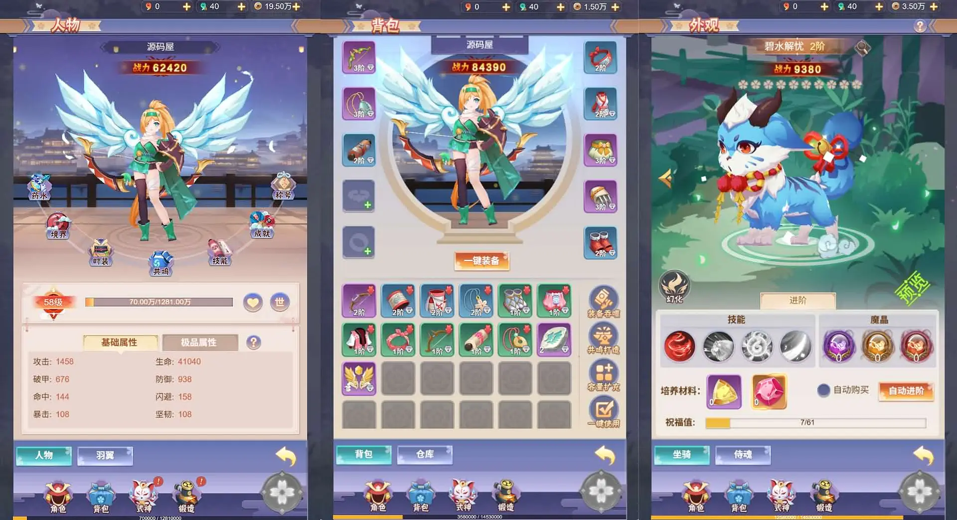 九州谕H5平台币内购完整跨服版截图 (4).webp