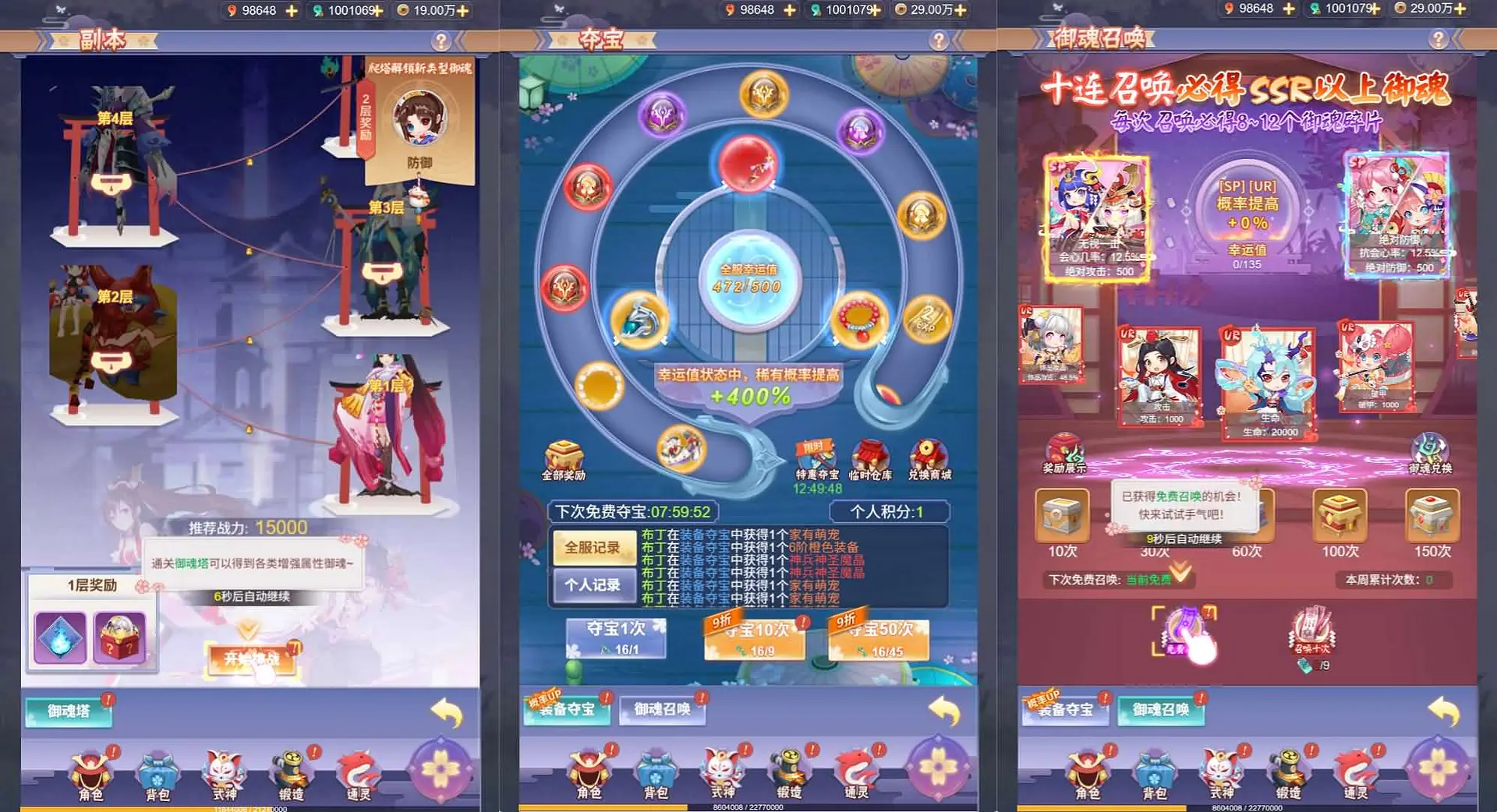 九州谕H5平台币内购完整跨服版截图 (6).webp