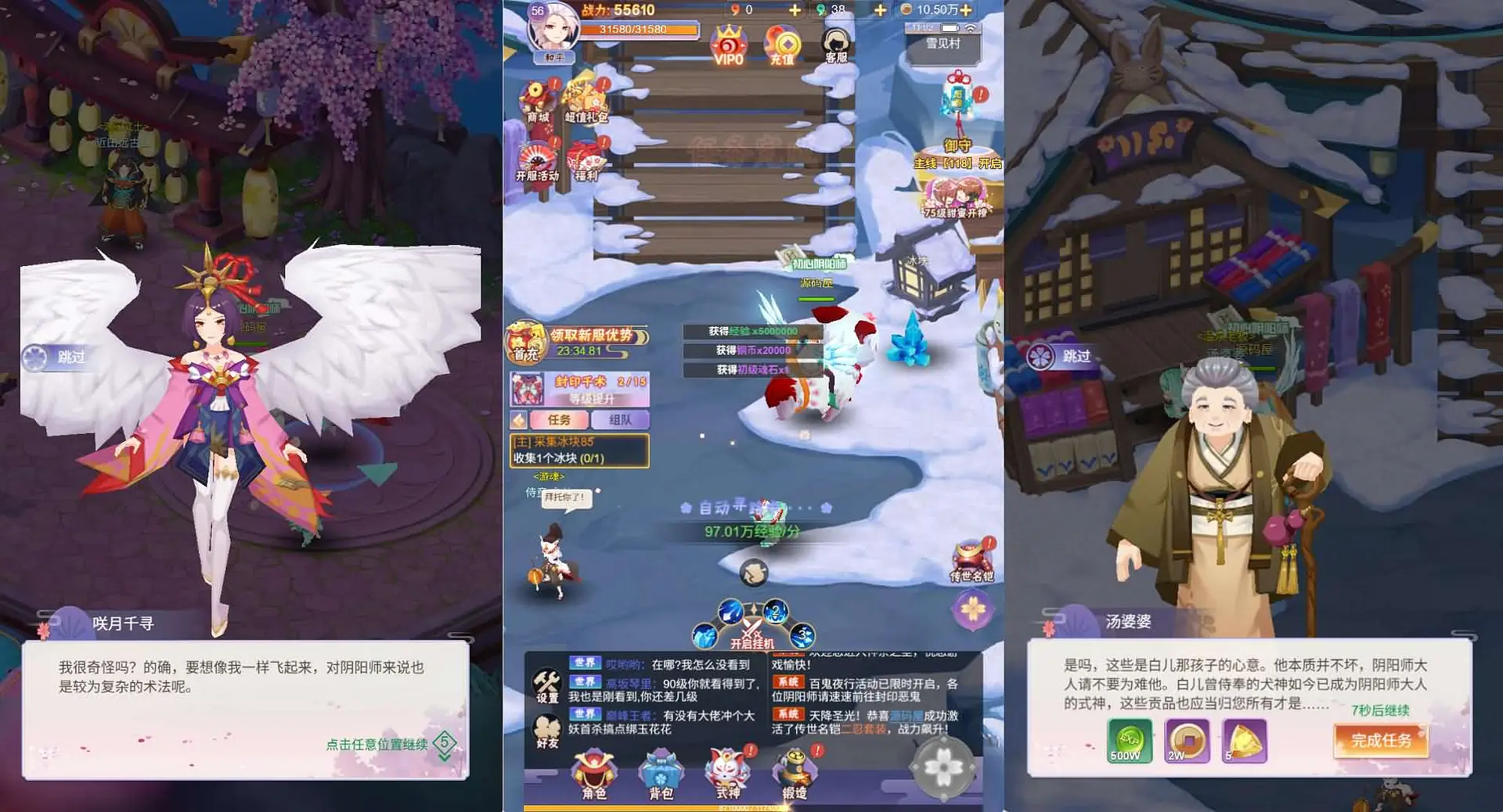 九州谕H5内购版截图 (3).webp