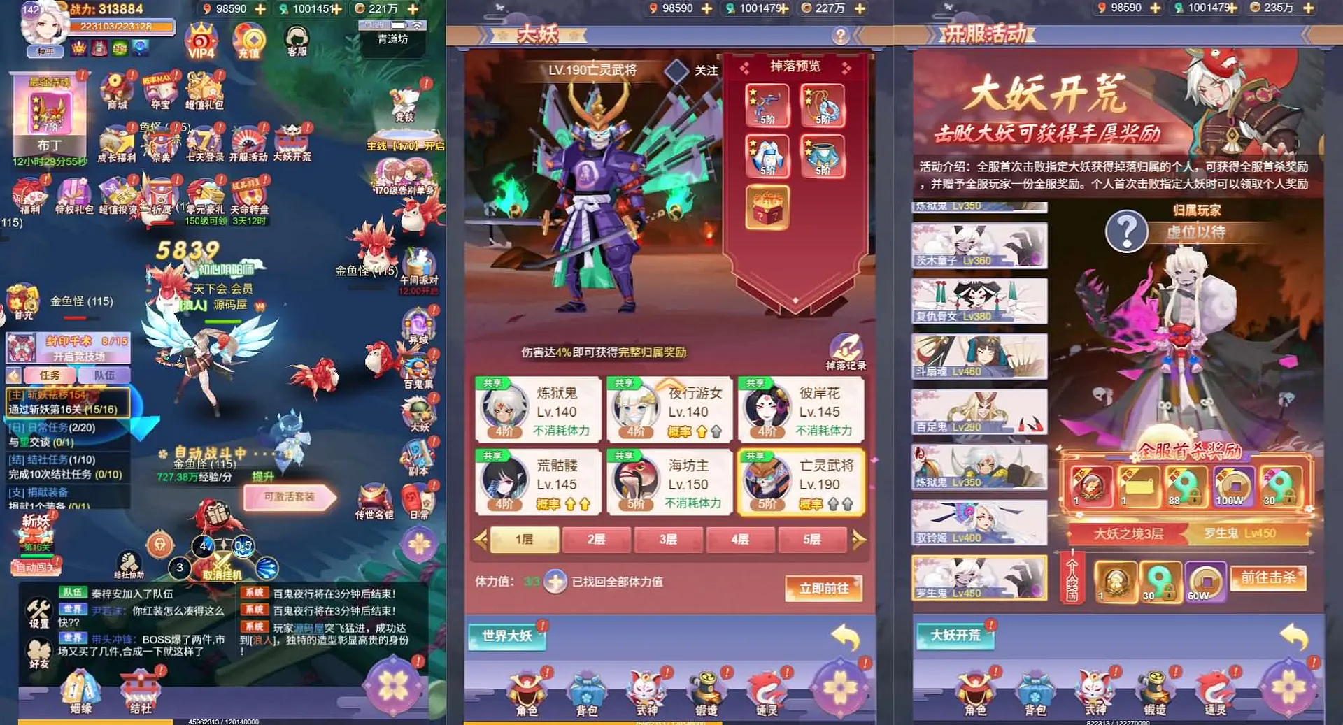 九州谕H5内购版截图 (9).webp