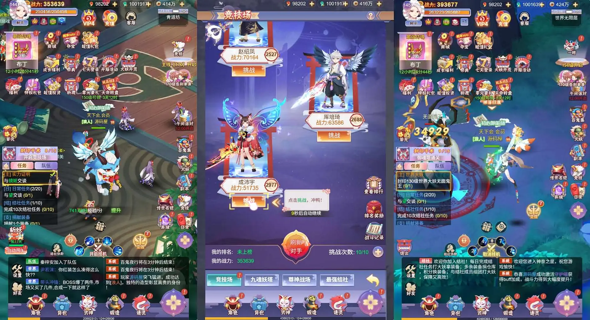 九州谕H5内购版截图 (10).webp