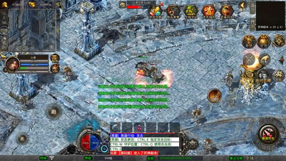 XO三端引擎1.76潇湘传奇金币版截图 (7).webp