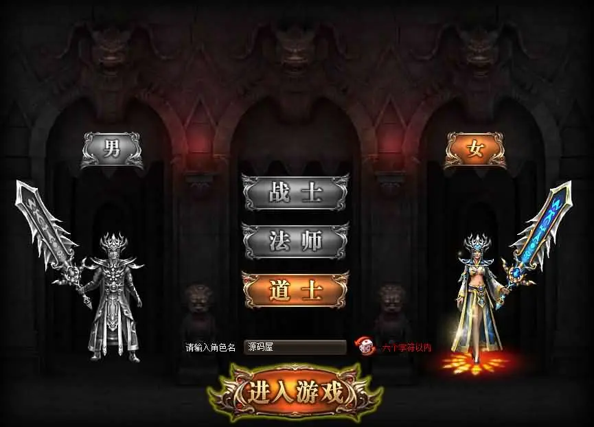 烈火战神法宝版截图 (1).webp