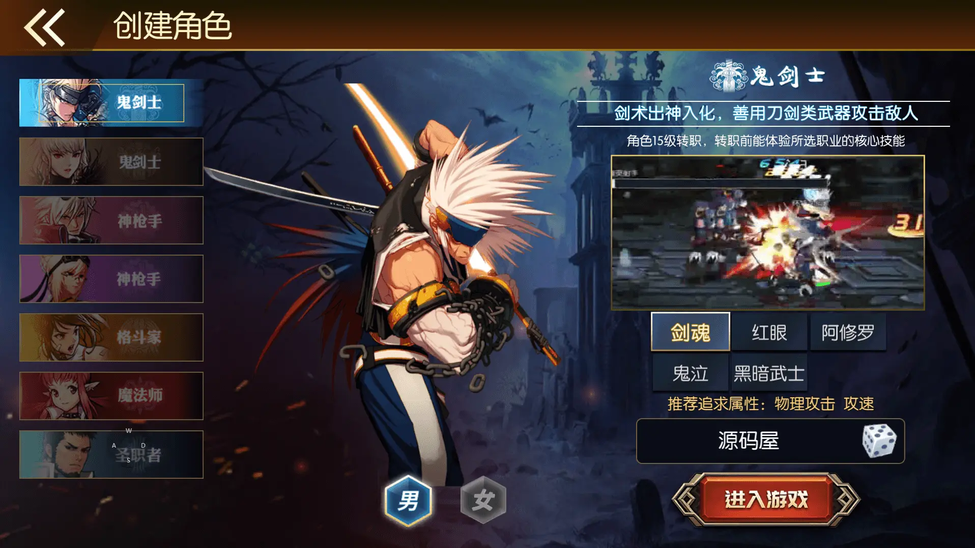 全明星之重返阿拉德定制版截图 (2).webp