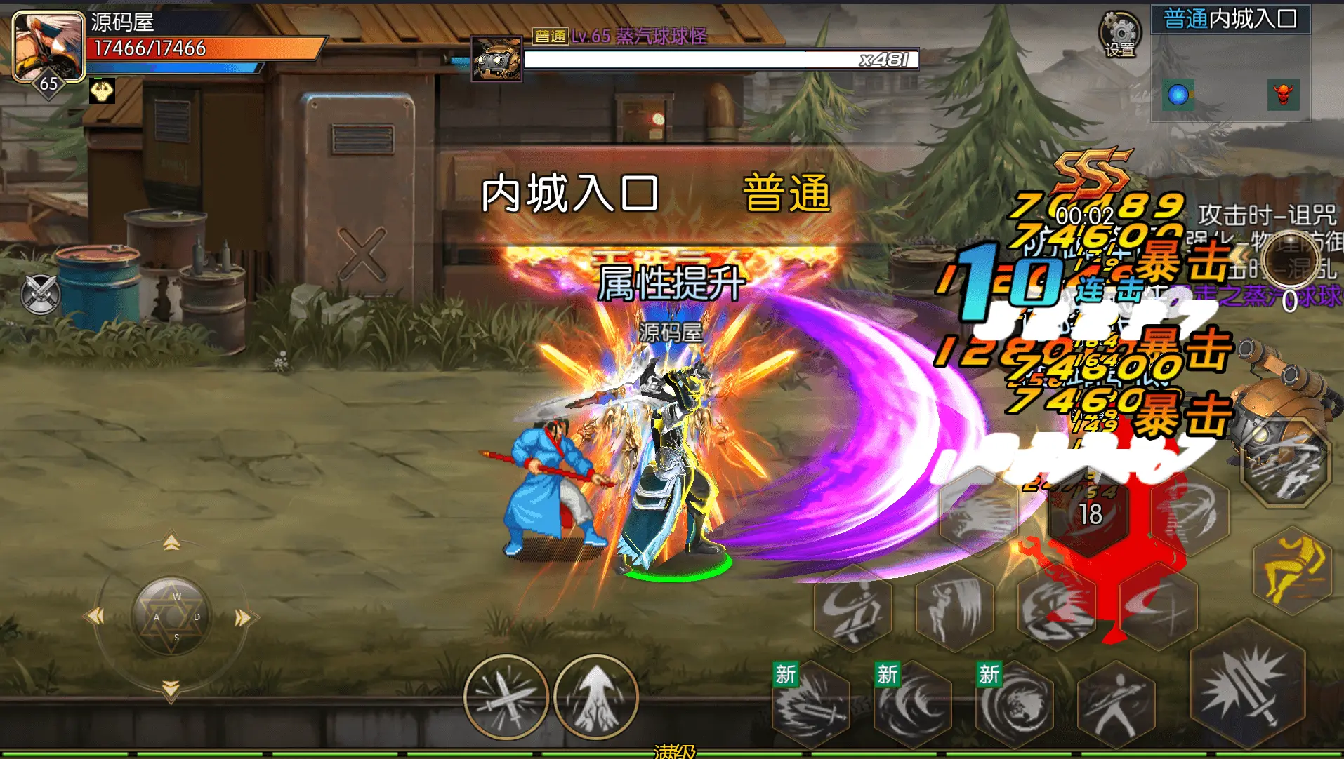 全明星之重返阿拉德定制版截图 (4).webp